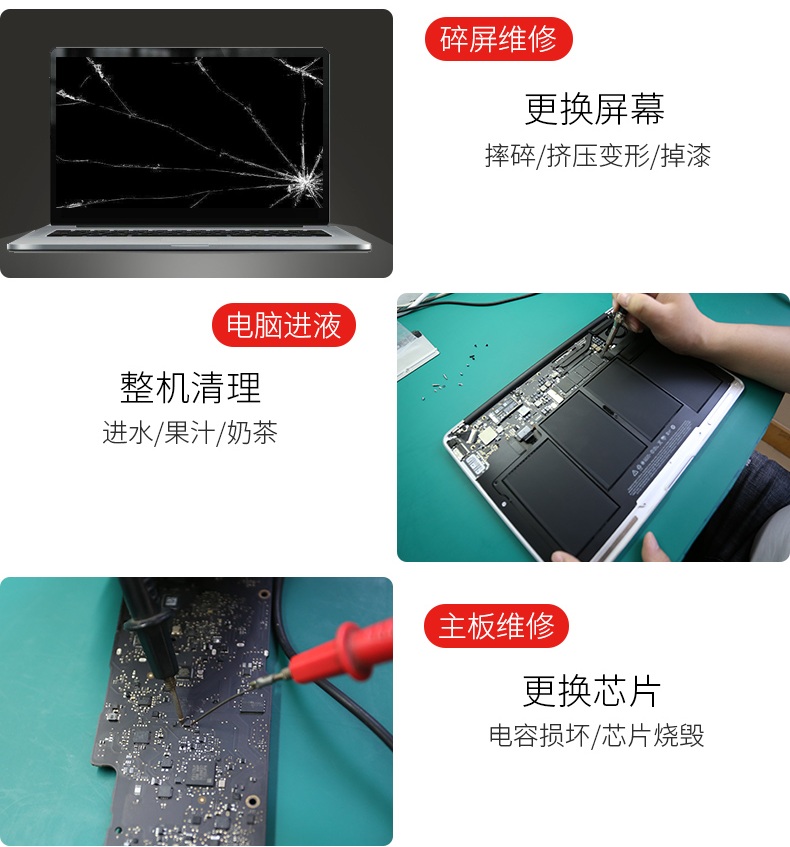 蘋果A1707電腦不開機維修,蘋果筆記本黑屏修理 第四張圖片